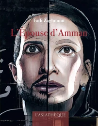 L'Épouse d'Amman