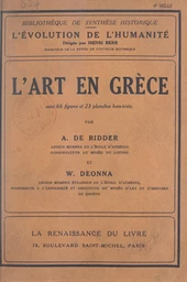 L'art en Grèce