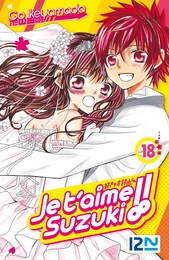 Je t'aime Suzuki ! - tome 18