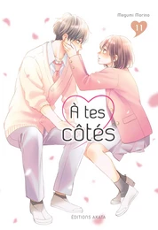 À tes côtés - Tome 11