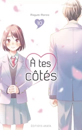 À tes côtés - Tome 10