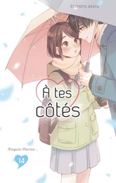 A tes côtés - Tome 14