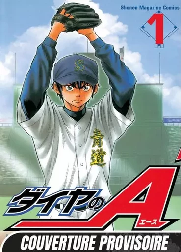 Ace of Diamond T01 - Yuji Terajima - Mangetsu