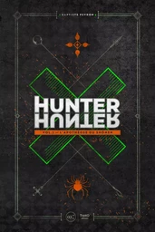 Hunter ✖ Hunter - Volume 1