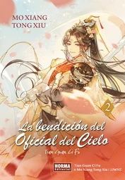 La bendición del Oficial del Cielo 2